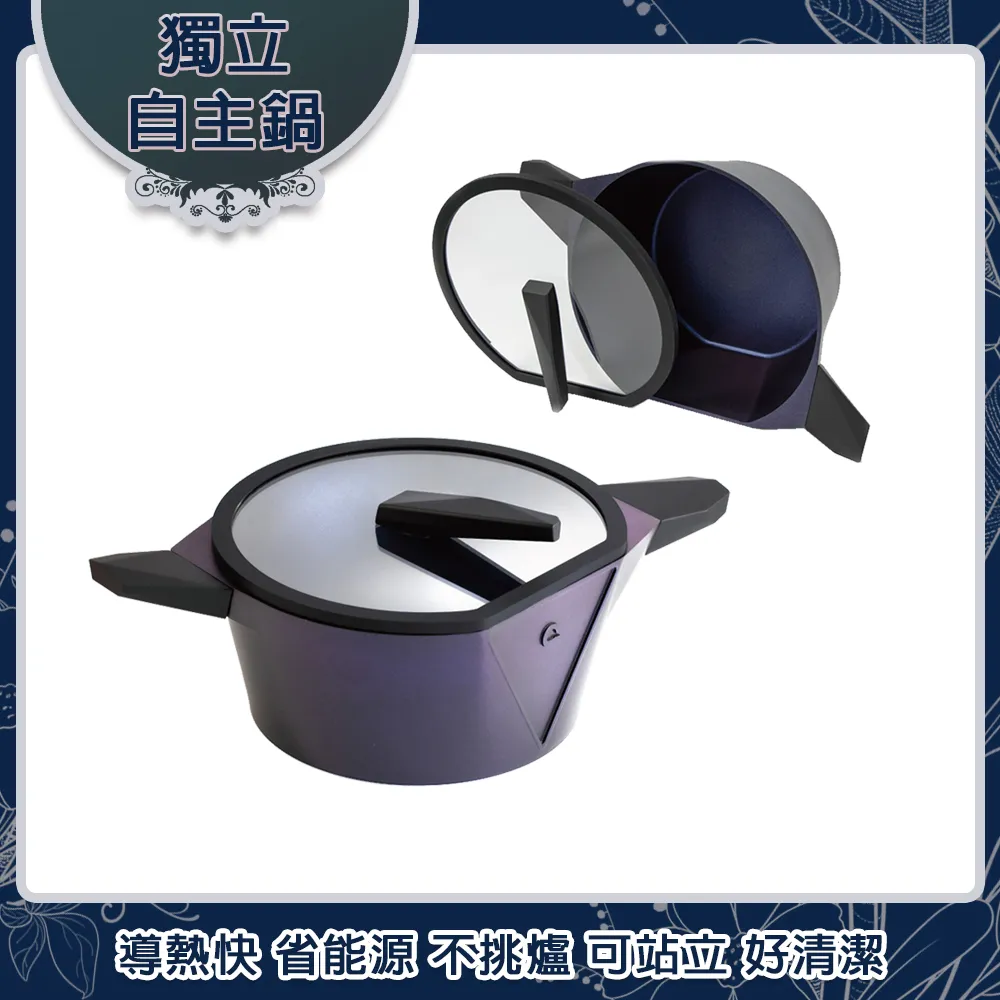 德國鑽石晶礦不沾炒鍋含蓋/32公分 歷史價格詳細信息