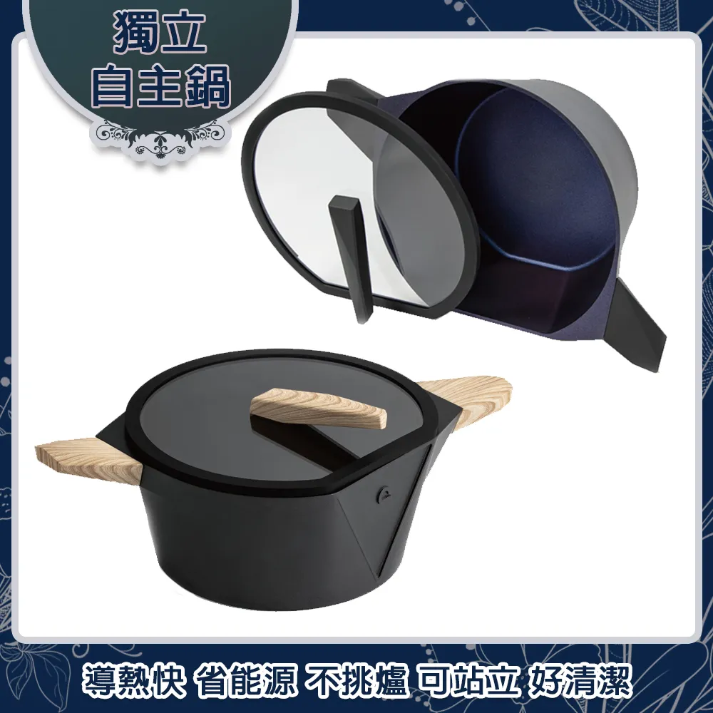 德國鑽石晶礦不沾炒鍋含蓋/32公分 歷史價格詳細信息