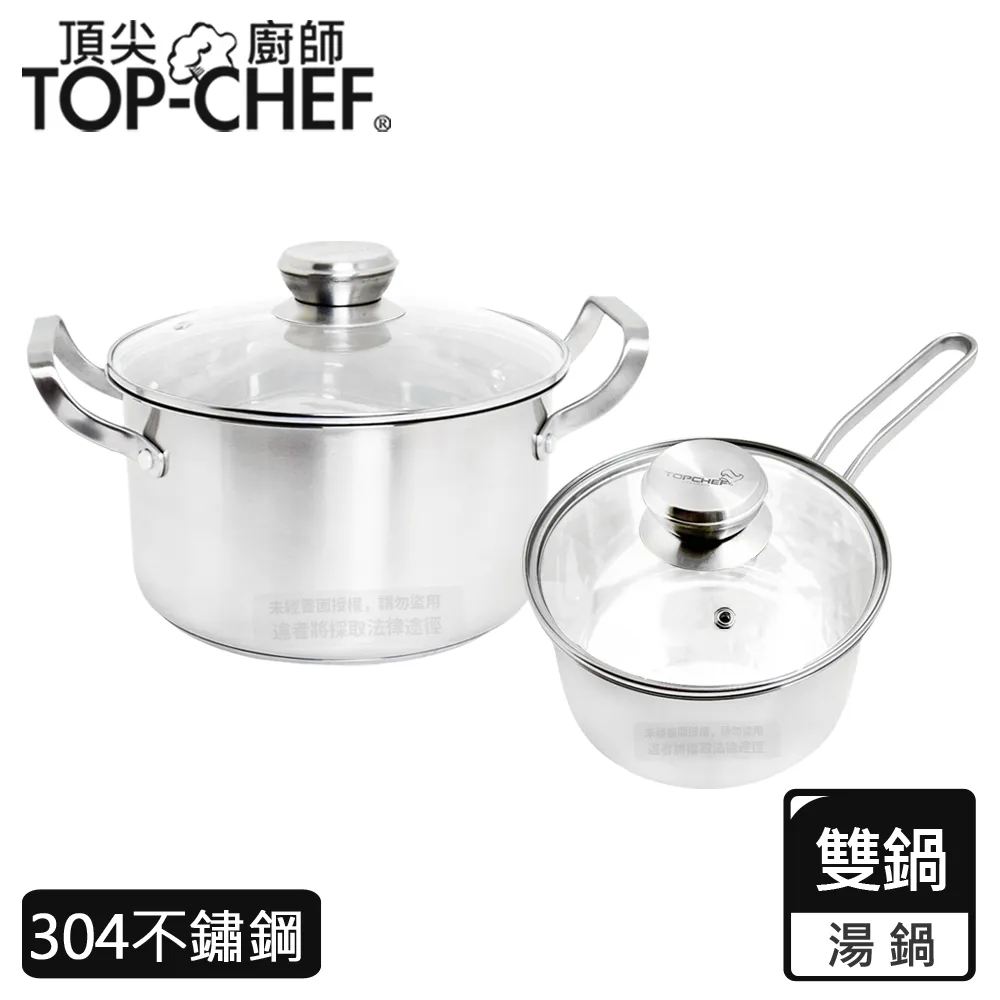 頂尖廚師 Top Chef 德式經典雙耳湯鍋24公分 附蓋 歷史價格詳細信息