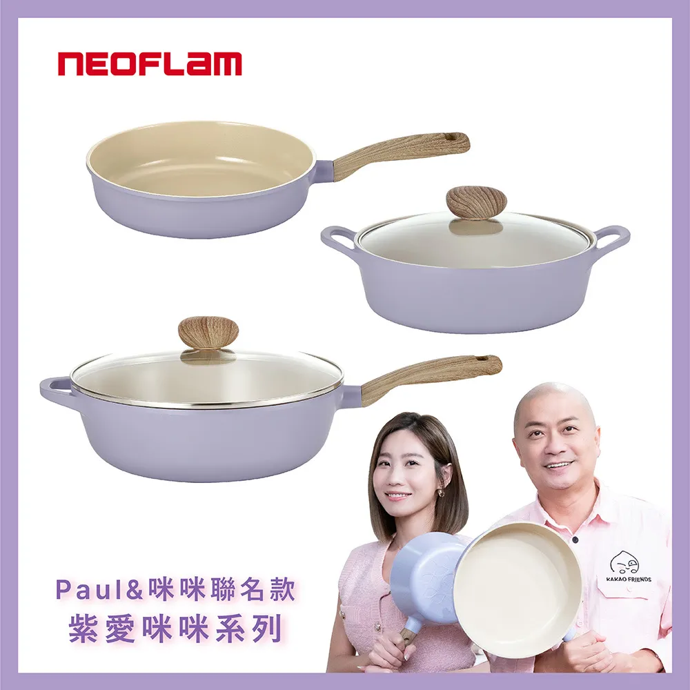 NEOFLAM 我愛毛小孩公益水壺700ml 歷史價格詳細信息