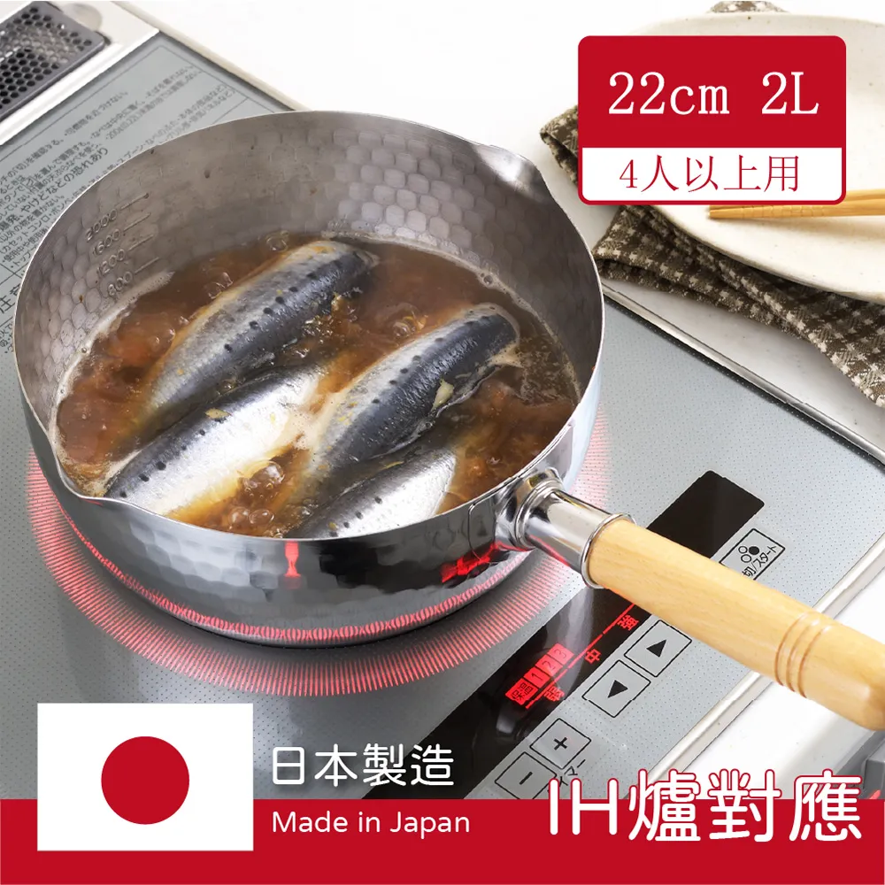 【YOSHIKAWA】日本製雪平湯鍋24cm原廠盒裝附蓋(吉川金屬令和年新品) 歷史價格詳細信息