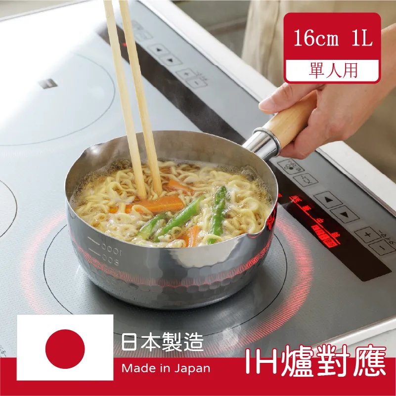 【YOSHIKAWA】日本製雪平湯鍋24cm原廠盒裝附蓋(吉川金屬令和年新品) 歷史價格詳細信息