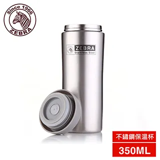 斑馬牌 ZEBRA  斑馬雙耳兒童碗(附湯匙)250ml 歷史價格詳細信息