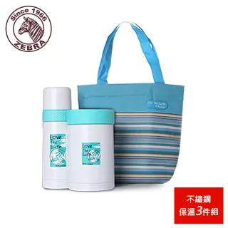 斑馬牌 ZEBRA  斑馬雙耳兒童碗(附湯匙)250ml 歷史價格詳細信息