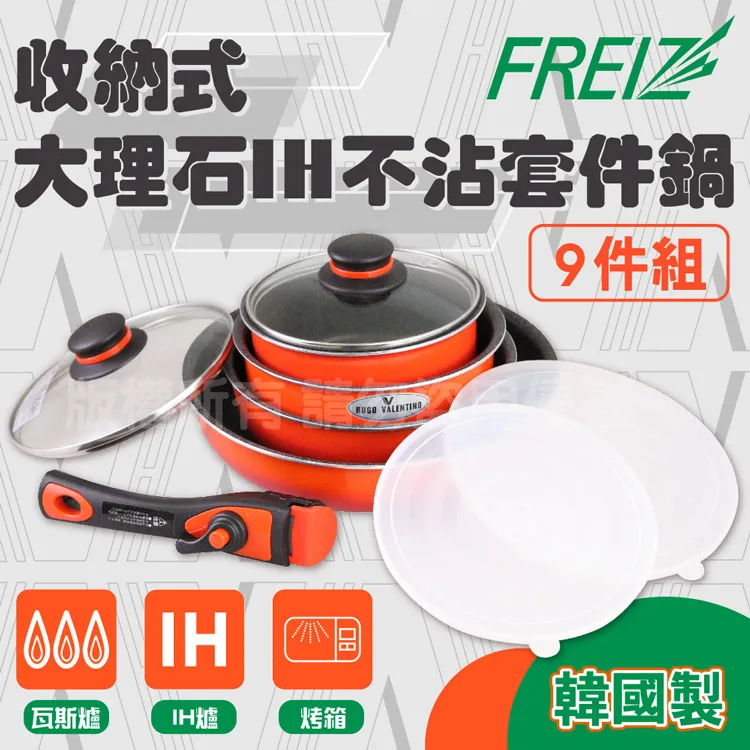 【日本和平FREIZ】不鏽鋼濾網盆｜篩籃 勾掛篩網 料理盆 歷史價格詳細信息