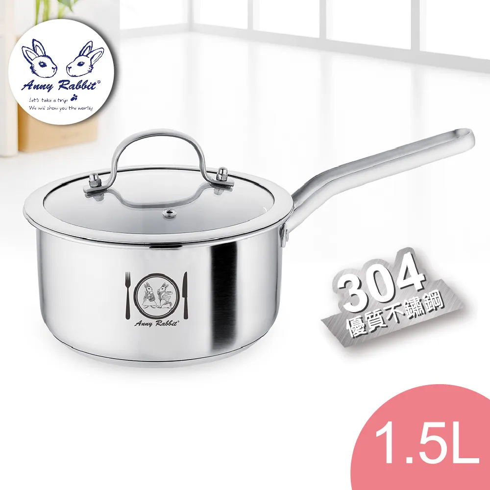 安妮兔 304北歐深型雙層便當盒(1000ml+700ml) UP-D53 歷史價格詳細信息