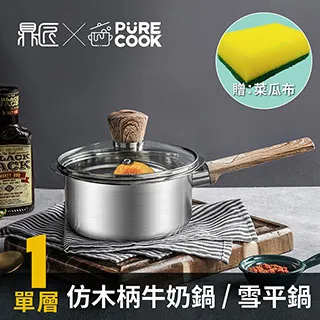加厚304不鏽鋼兩用蒸架 蒸蛋架 蒸包子架 增高架 隔熱架 免運 Q7002-1 廠商直送 歷史價格詳細信息