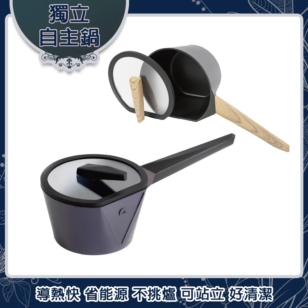 德國鑽石晶礦不沾炒鍋含蓋/32公分 歷史價格詳細信息