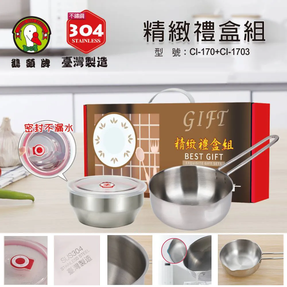 《台灣不鏽鋼精品》好抽取紙巾架(大) 歷史價格詳細信息