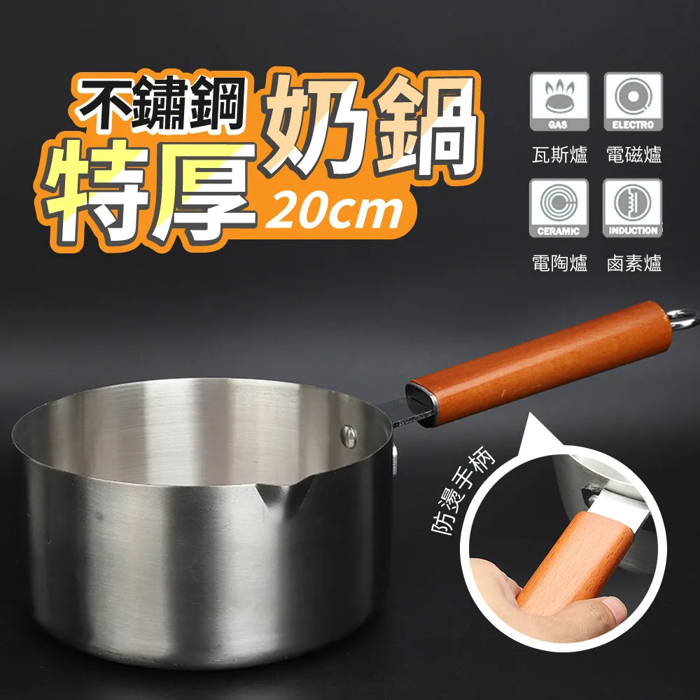 特厚不鏽鋼多功能電熱鍋家用炒菜電炒鍋蒸煮炒一體鍋多用電鍋 歷史價格詳細信息