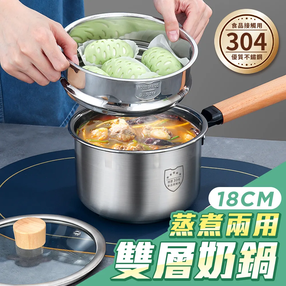 304不鏽鋼雙層導熱油液體攪拌罐液體 防爆電機攪拌 立式攪拌罐 歷史價格詳細信息