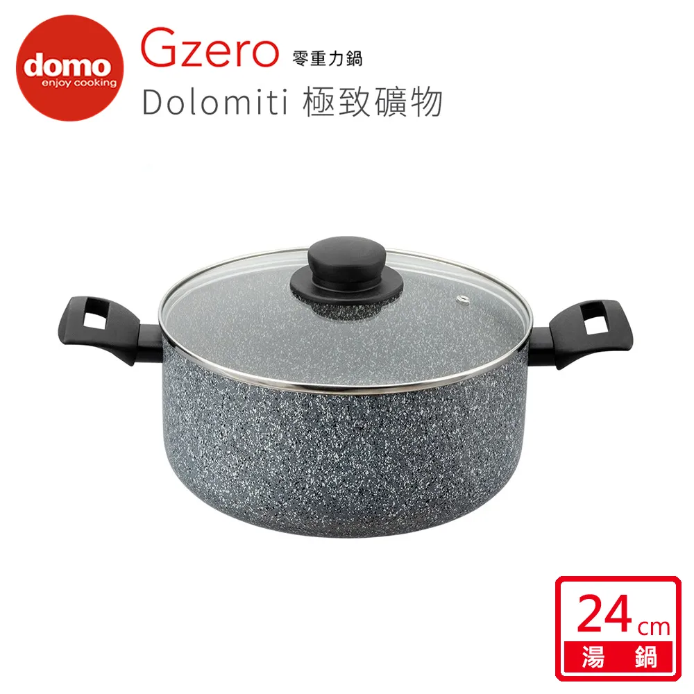 義大利 Domo 極致礦物不沾湯鍋24cm 歷史價格詳細信息