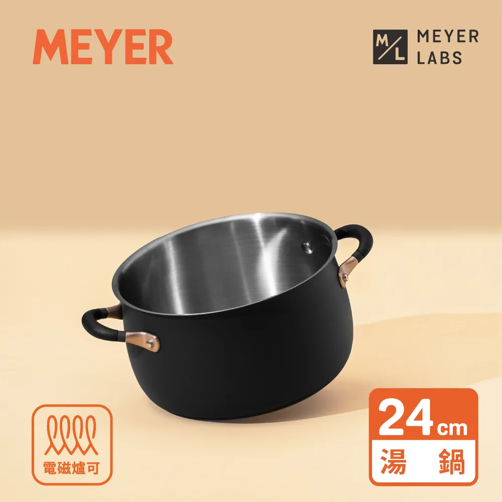 【MEYER 美亞】IH不鏽鋼導磁不沾鍋 20CM平底鍋 - 美馨系列 歷史價格詳細信息