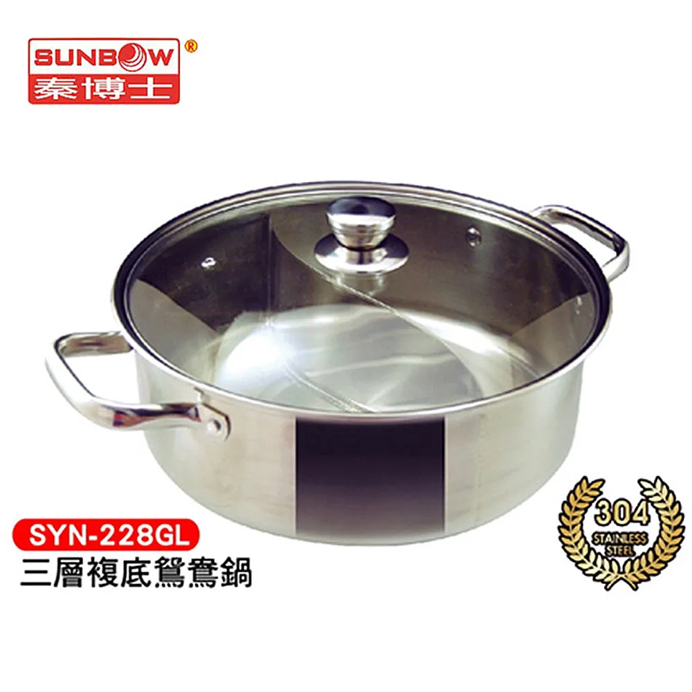 秦博士 304辦公室隔熱咖啡杯 500ml附蓋 SW500P 歷史價格詳細信息