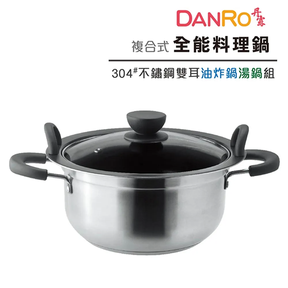 丹露 1.2L多功能快煮鍋 MS-D10 雙層隔熱防燙傷 內膽304不鏽鋼 歷史價格詳細信息