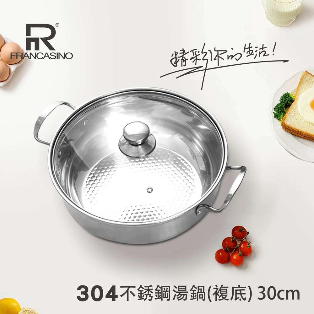 【弗南希諾】麥飯石平底鍋(附蓋)28cm FR-7538 歷史價格詳細信息