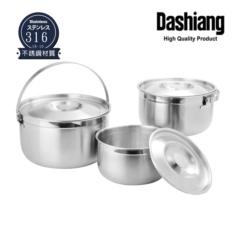 Dashiang 不銹鋼手拎真空保溫瓶二入 DS-C7160 歷史價格詳細信息