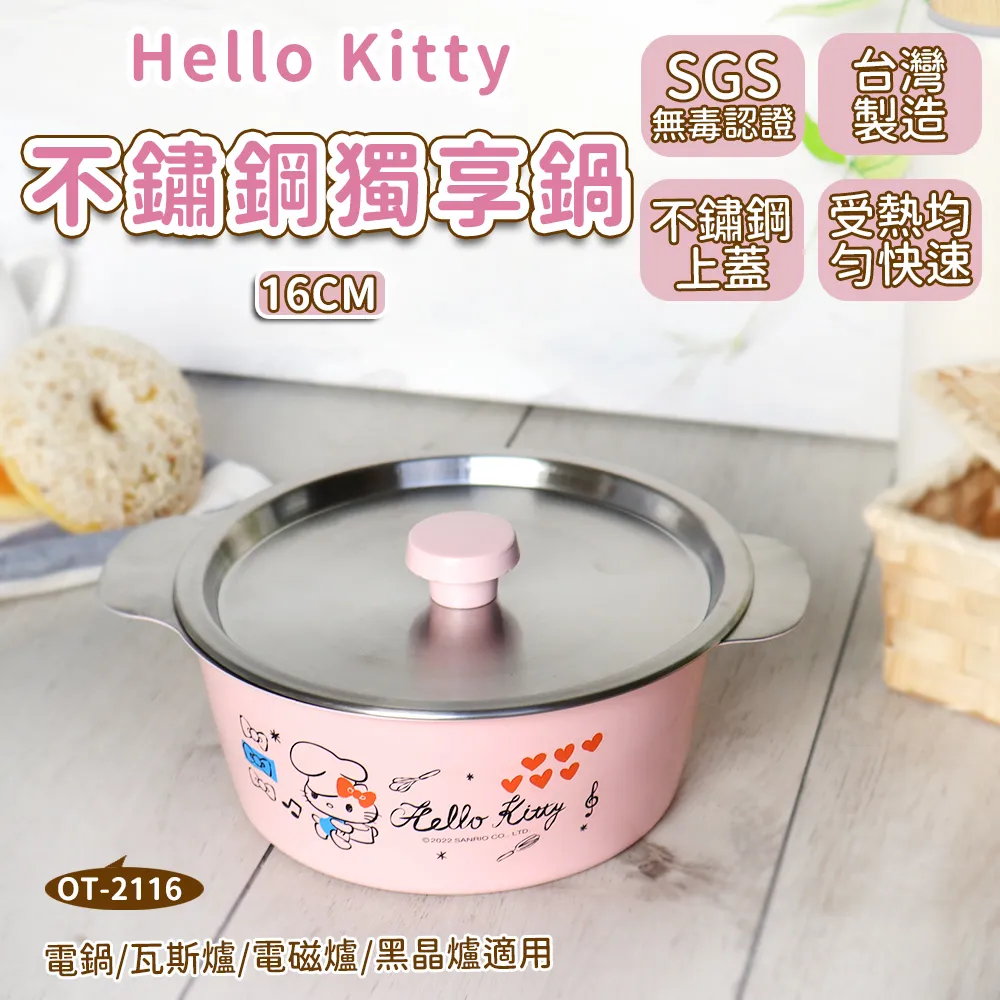 【HELLO KITTY】不鏽鋼萬用水果刀-附刀套（24cm）KS-2315KW 歷史價格詳細信息