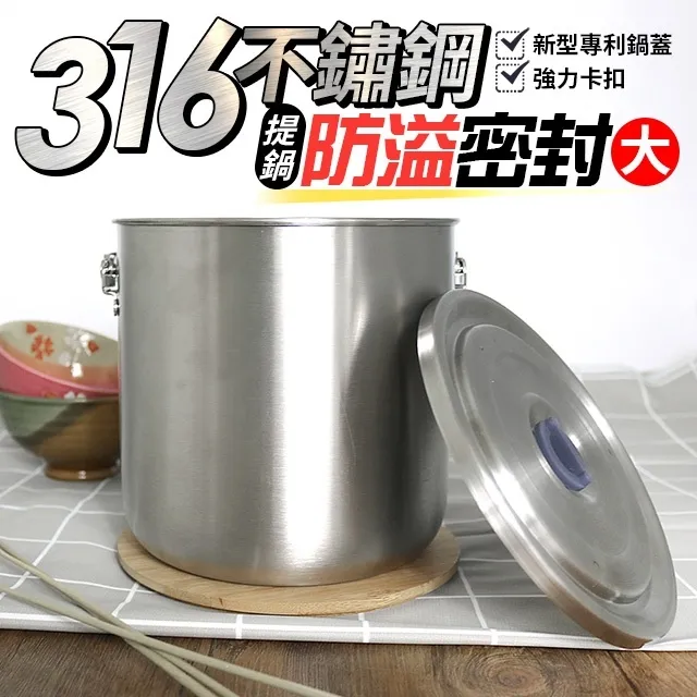防溢冷熱保溫瓶304不銹鋼芯帶濾茶蓋600ml-1000ml-1500ml 歷史價格詳細信息