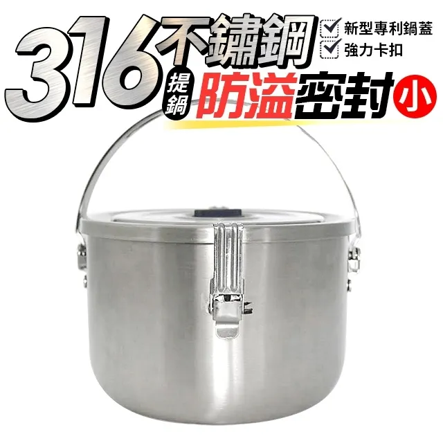 防溢冷熱保溫瓶304不銹鋼芯帶濾茶蓋600ml-1000ml-1500ml 歷史價格詳細信息
