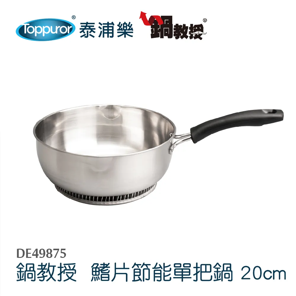 【泰浦樂 Toppuror】20吋三道式大胖水塔過濾器TPR-WS08 歷史價格詳細信息