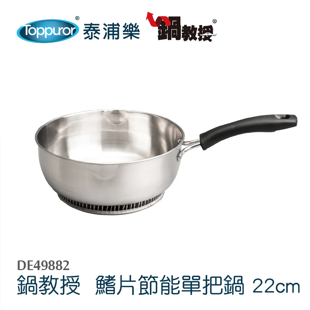 【Toppuror 泰浦樂】2.2G壓力桶塑膠桶 白色(不含) / PT-14 歷史價格詳細信息