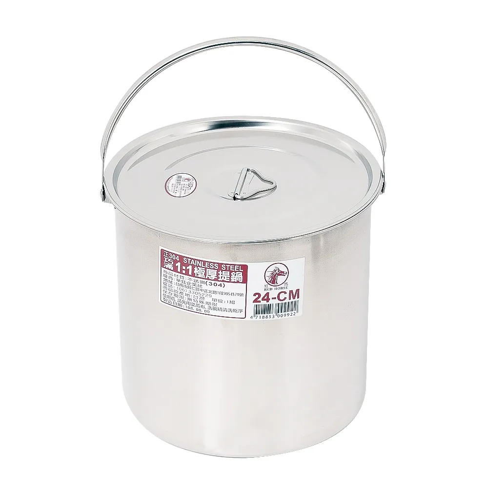 巧滿高鍋 湯鍋 不鏽鋼鍋-40cm 歷史價格詳細信息