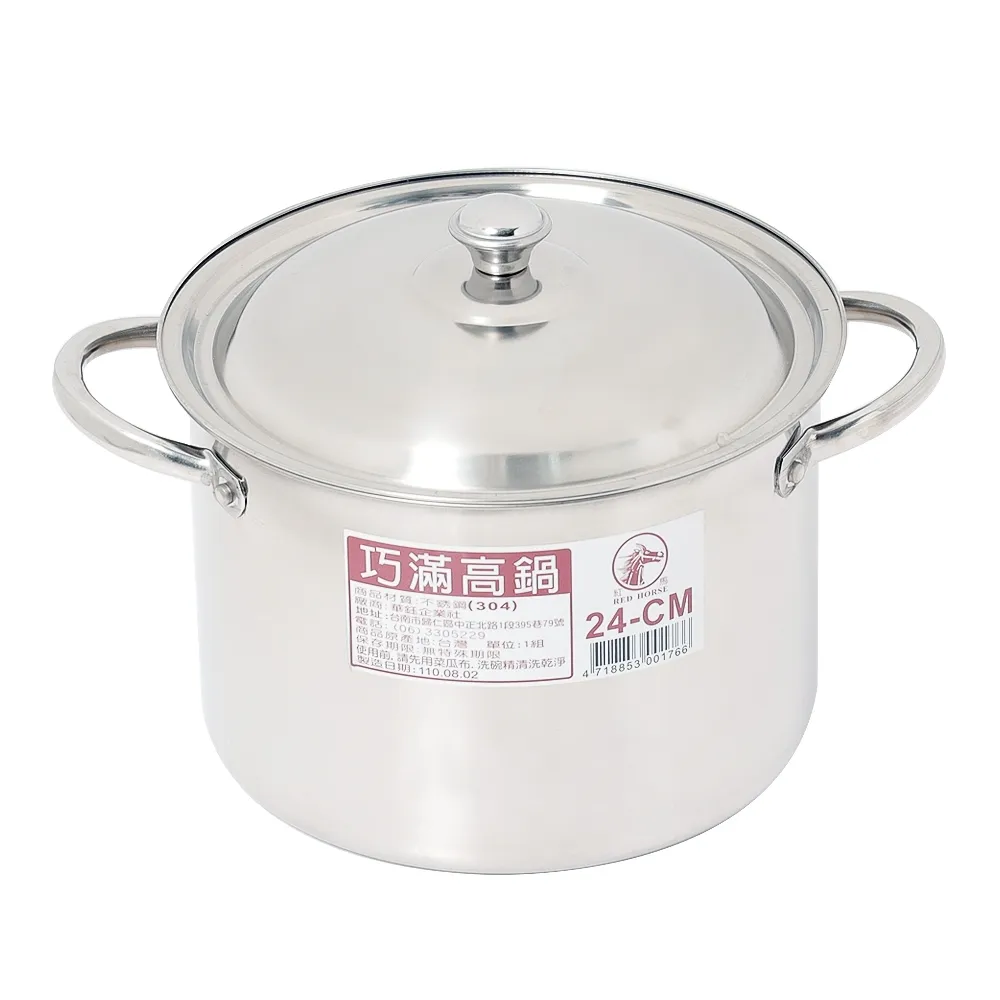 巧滿高鍋 湯鍋 不鏽鋼鍋-40cm 歷史價格詳細信息