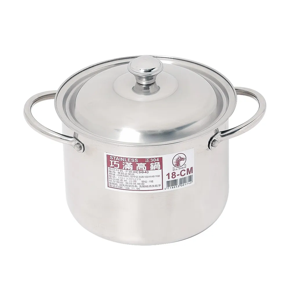 巧滿高鍋 湯鍋 不鏽鋼鍋-40cm 歷史價格詳細信息