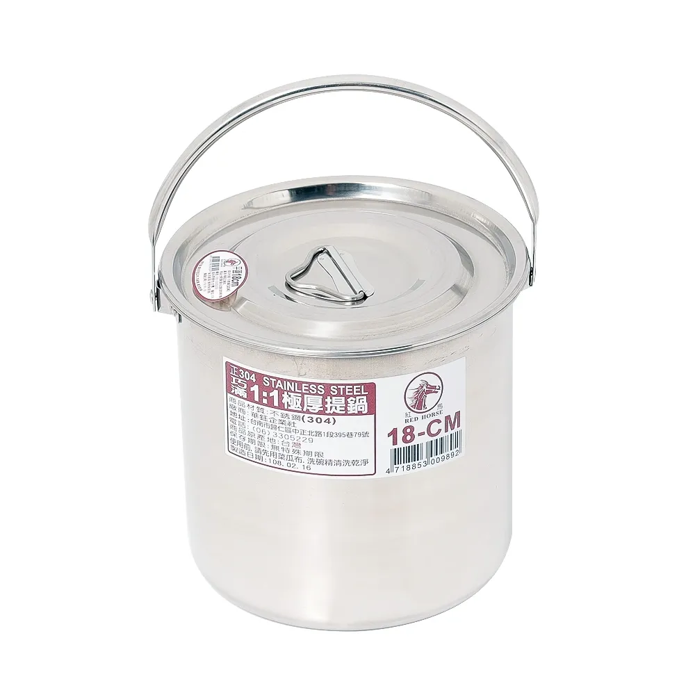 巧滿高鍋 湯鍋 不鏽鋼鍋-40cm 歷史價格詳細信息