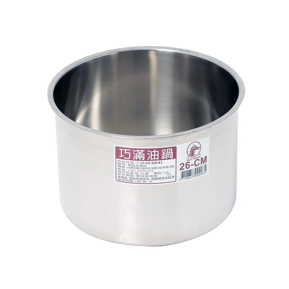 巧滿高鍋 湯鍋 不鏽鋼鍋-40cm 歷史價格詳細信息