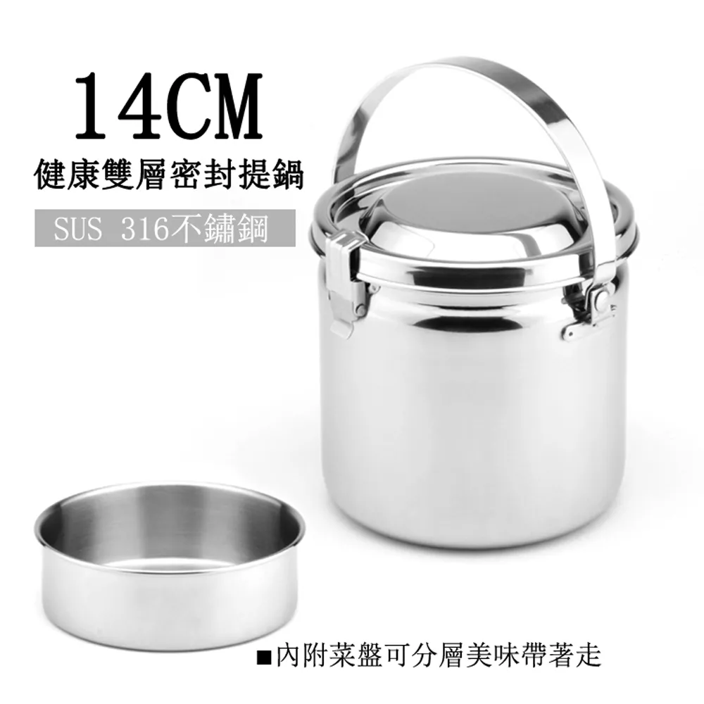 健康 316 調理鍋 附提把 / 22CM / 4.2L 歷史價格詳細信息