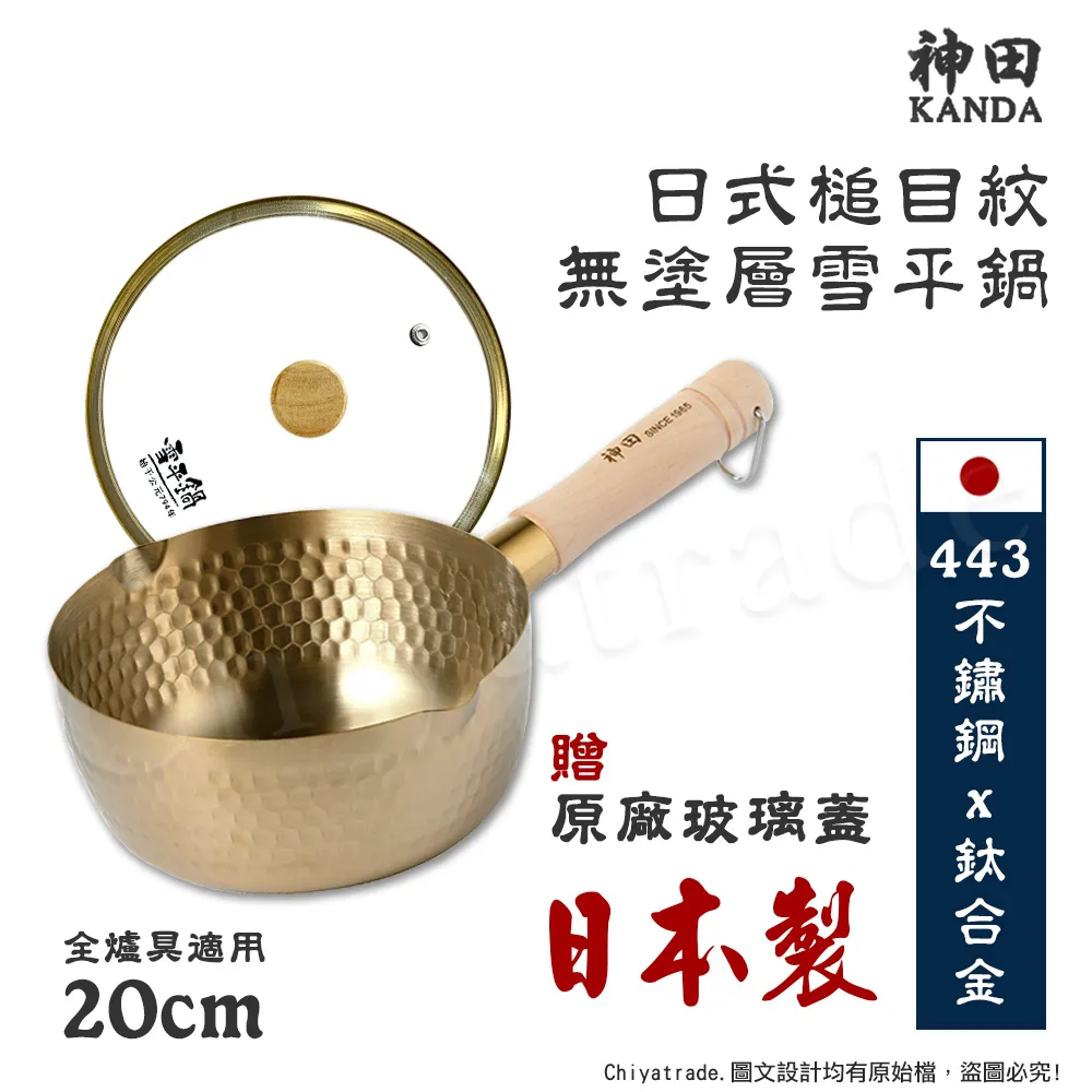 神田祭x lovelive!-大型吊飾-3年生(綠) 歷史價格詳細信息