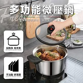 304不鏽鋼多角度旋轉可調式三層置物架 歷史價格詳細信息