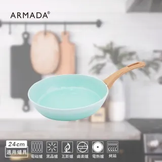 【Armada】翠玉冰晶系列 雙耳湯鍋20CM (含蓋) 歷史價格詳細信息