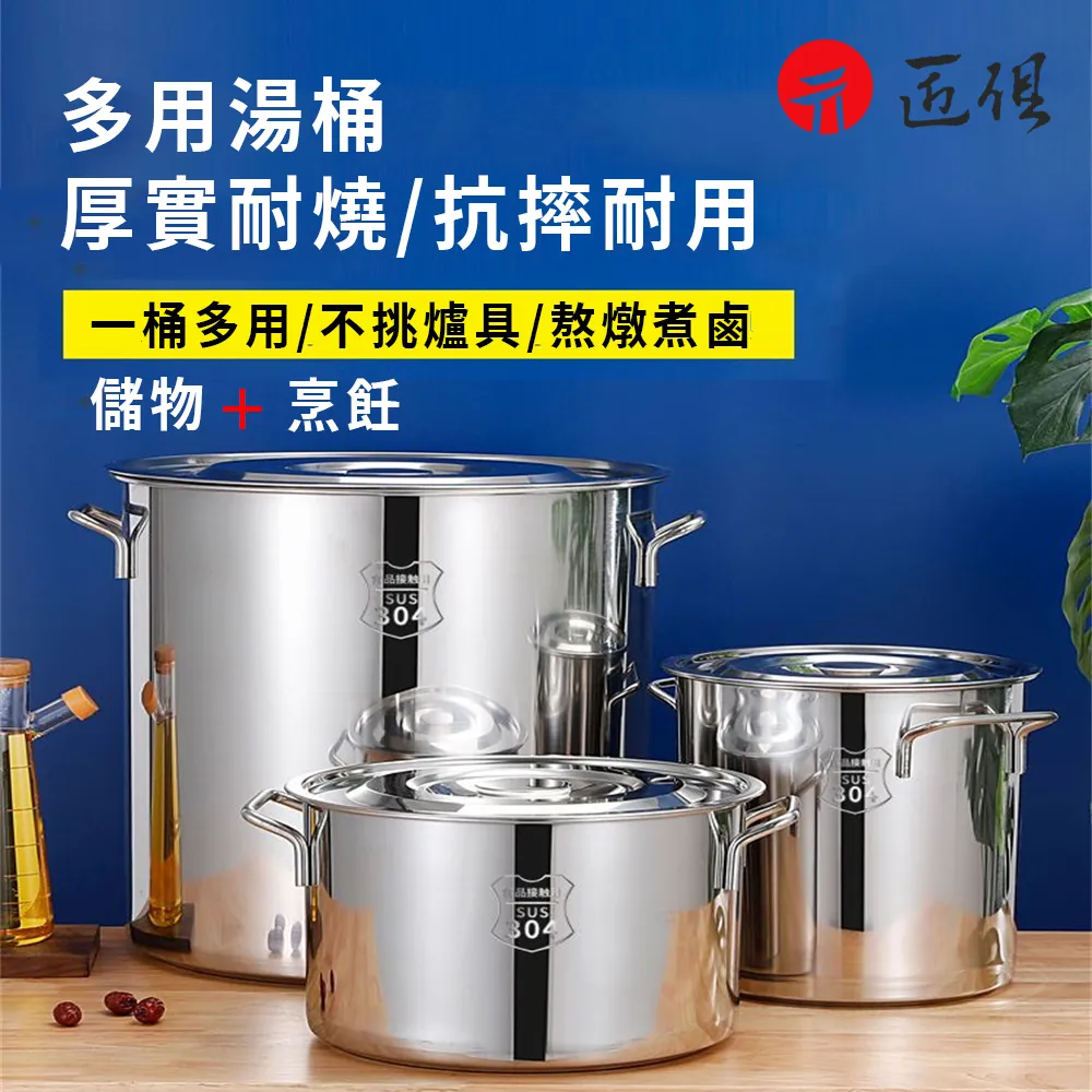 304不鏽鋼湯鍋加厚復底雙柄湯煲鍋通用廚房用品鍋具禮品印製logo 歷史價格詳細信息
