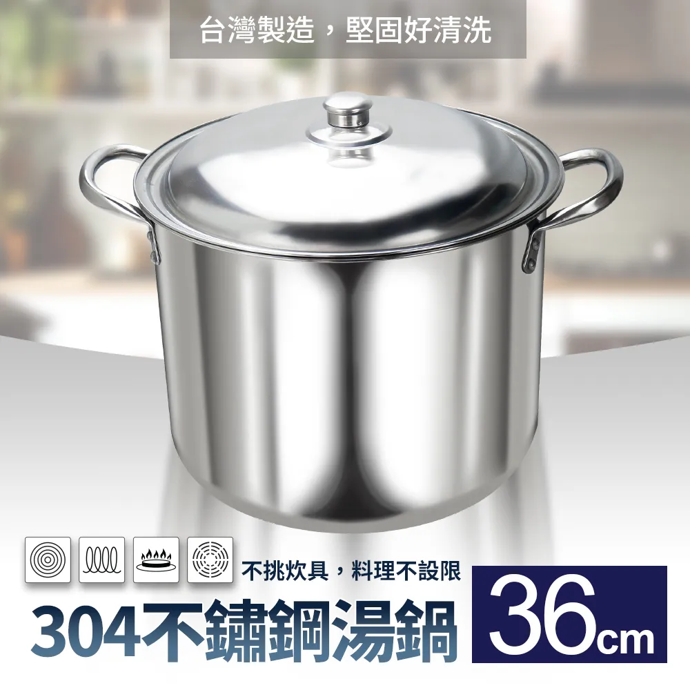 大富鍋36cm炒鍋附不鏽鋼鍋蓋+派樂德式合金鋼刀具4件式 歷史價格詳細信息