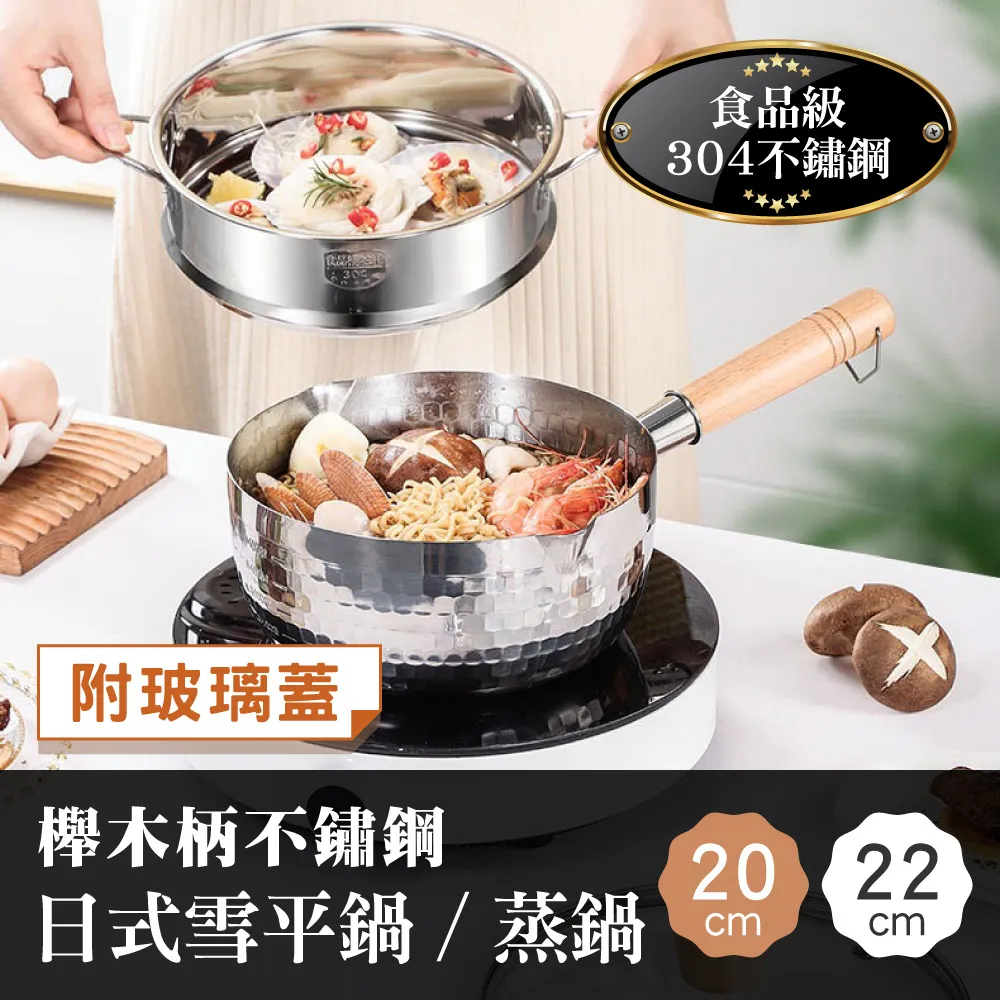 【鼎匠】304不鏽鋼IH大容量真空快煮微壓力鍋－4L 歷史價格詳細信息