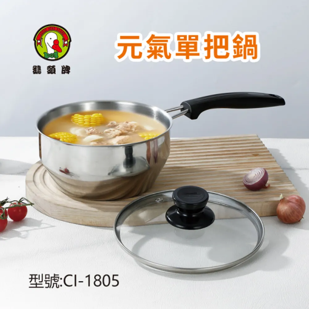 台灣製304不鏽鋼 單桿毛巾架 歷史價格詳細信息