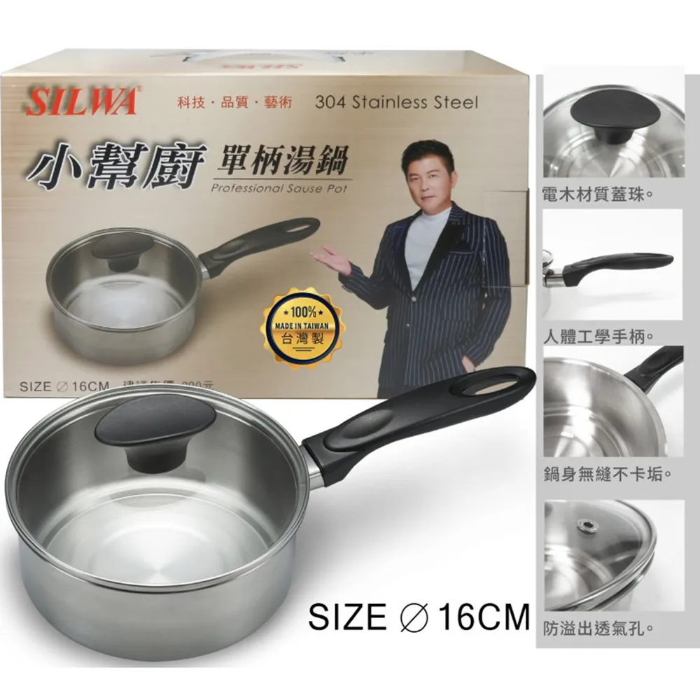 304不鏽鋼鍋蓋湯勺架 歷史價格詳細信息