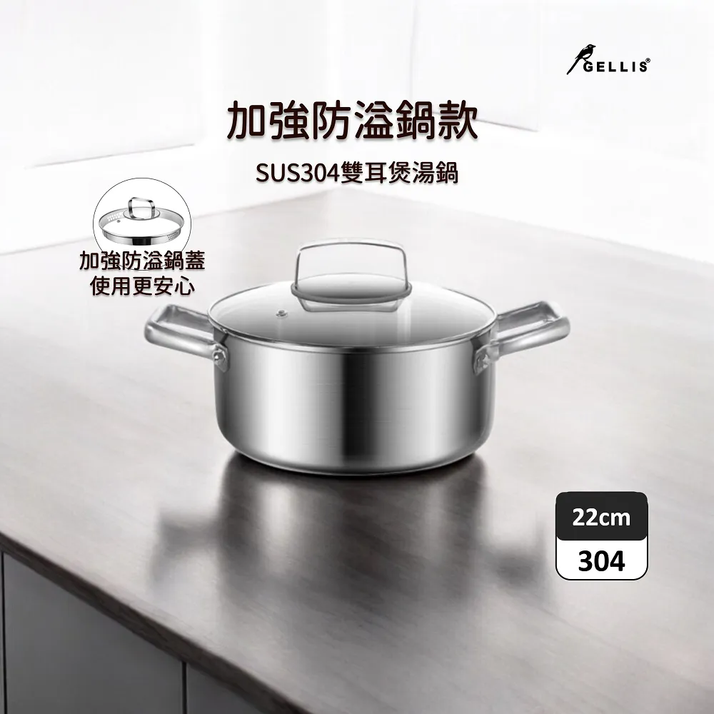 GELLIS鵲利仕防螨抗菌涼感12cm記憶枕GMP-121 歷史價格詳細信息