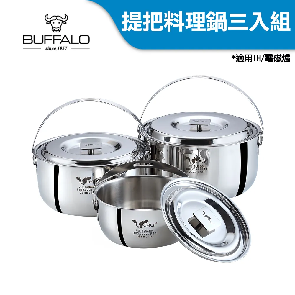 【牛頭牌】小牛提鍋16cm / 3.0L 歷史價格詳細信息