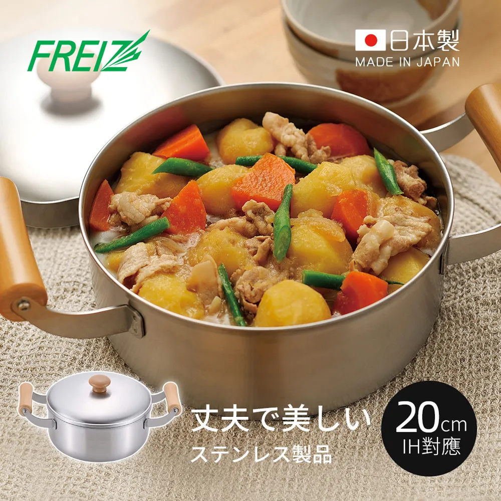 【日本和平FREIZ】千歲 日製油炸鐵鍋(附濾油架)-24cm 歷史價格詳細信息