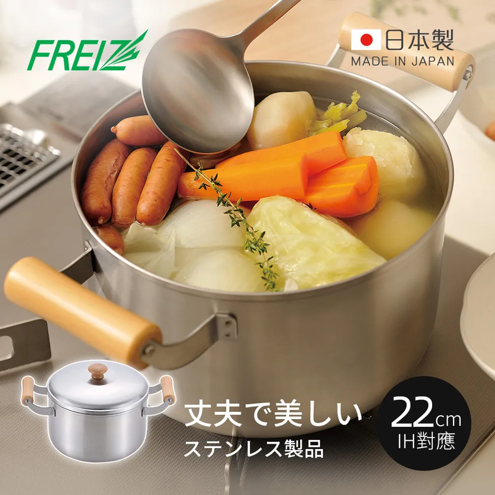 【日本和平FREIZ】千歲 日製油炸鐵鍋(附濾油架)-24cm 歷史價格詳細信息