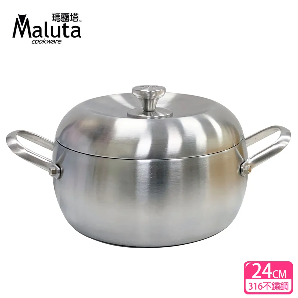 【Maluta】316七層不鏽鋼蘋果湯鍋24cm雙耳型 歷史價格詳細信息