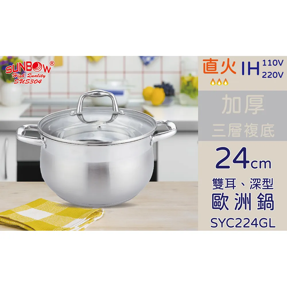 秦博士 304不鏽鋼13cm雙層隔熱碗6入組 SW136-304 歷史價格詳細信息