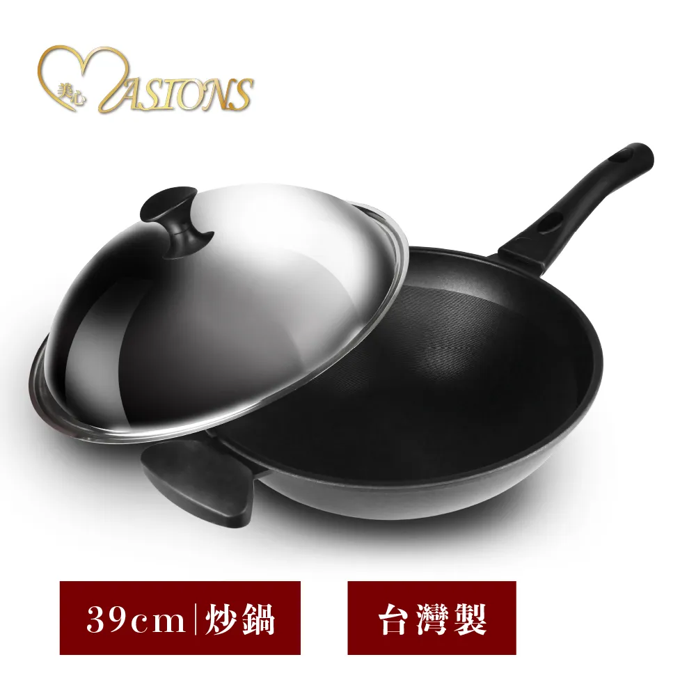 美心 MASIONS 晶鑽鍋 厚釜鑄造奈米複合金不沾平底鍋(單柄/玻璃蓋) 歷史價格詳細信息