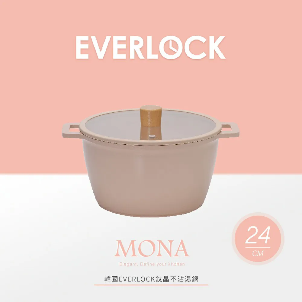 EVERLOCK 陶瓷塗層不沾湯鍋24cm-電磁底 歷史價格詳細信息