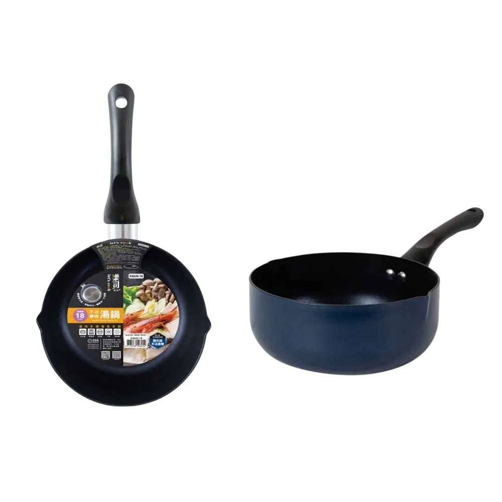 樂司廚品/鑽石不沾單把湯鍋-20cm 歷史價格詳細信息