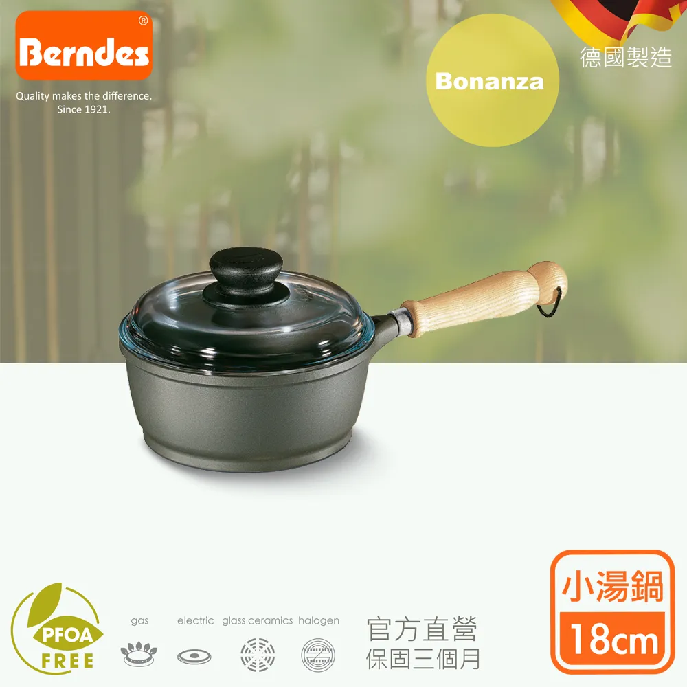 Berndes德國寶迪 Bonanza系列經典不沾鍋雙耳深炒鍋24cm(含蓋) 歷史價格詳細信息